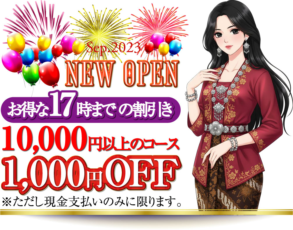 �^�C�Î��}�b�T�[�W�F�s�{�v�������A