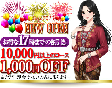 Traditional Thai Massage salon in Utsunomiya